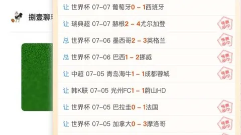 2026美职赛程：圣地亚哥对蒂华纳，中北美杯赛事深度分析
